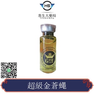 超級金蒼蠅激情淫蕩水 西班牙金蒼蠅水