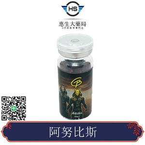 開趴必備 阿努比斯 男女通用催情助興 嗨爽酥麻爆爽