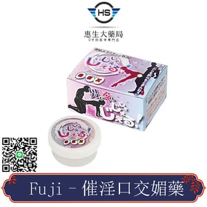 Fuji – 催淫口交媚藥 增強性器官的敏感度 高潮慾望倍增 增進男女甜蜜感 天然成份無副作用 【男女兼用】