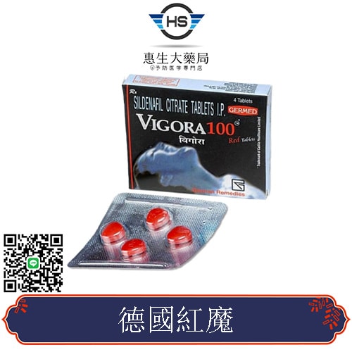 VIGORA 100mg/4粒 德國紅魔 威而鋼學名藥 印度威格拉 西地那非片 1