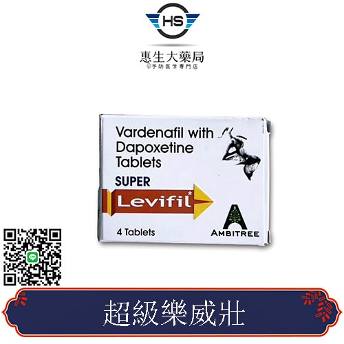 雙效樂威壯Super Levifil 超級levitra 80mg/4粒 1