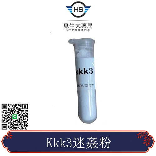 Kkk3迷姦粉|明星所用同款|藥效持久|無任何記憶|30ml 1
