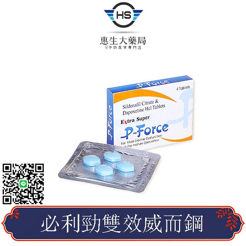 Super P-force 200mg/4顆 必利勁+威而鋼雙效 威而鋼學名藥 1