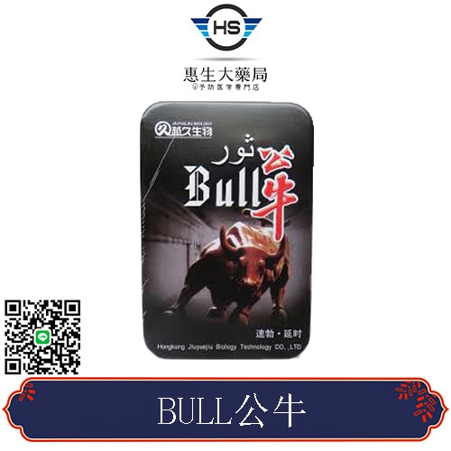 特效速勃延時 BULL公牛溫腎壯陽、固本扶正|延時|增强人體免疫力 1