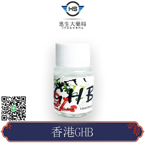 GHB 香港G水催情水 fing霸 迷奸水 G水 強效催情春藥水 淫蕩媚藥 安全無副作用 1