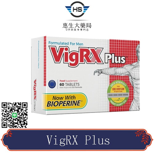 【VigRX Plus】正品美國威樂增大丸|草本精華增強男根|用法簡單60顆/盒 1